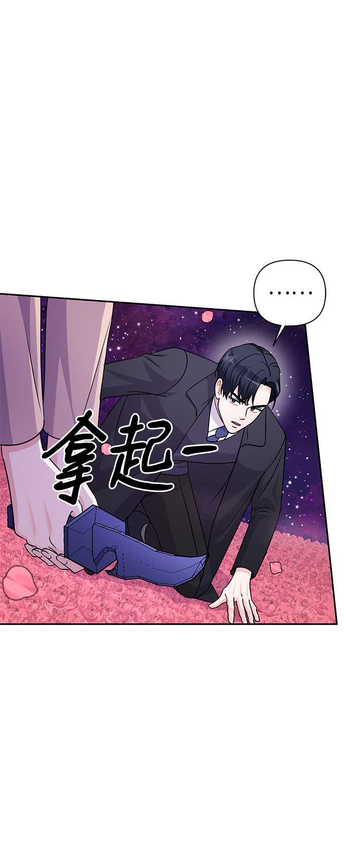 第85话76