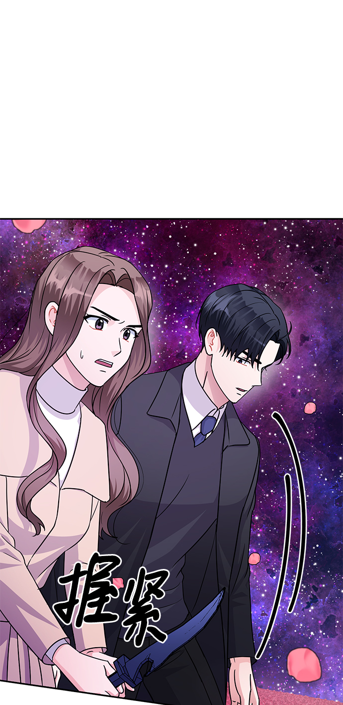 第85话77