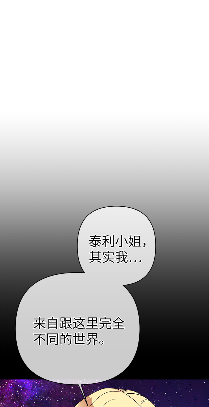第85话79