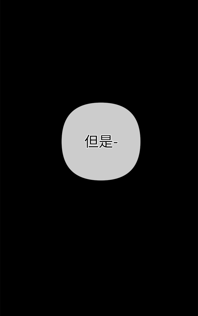 第85话83