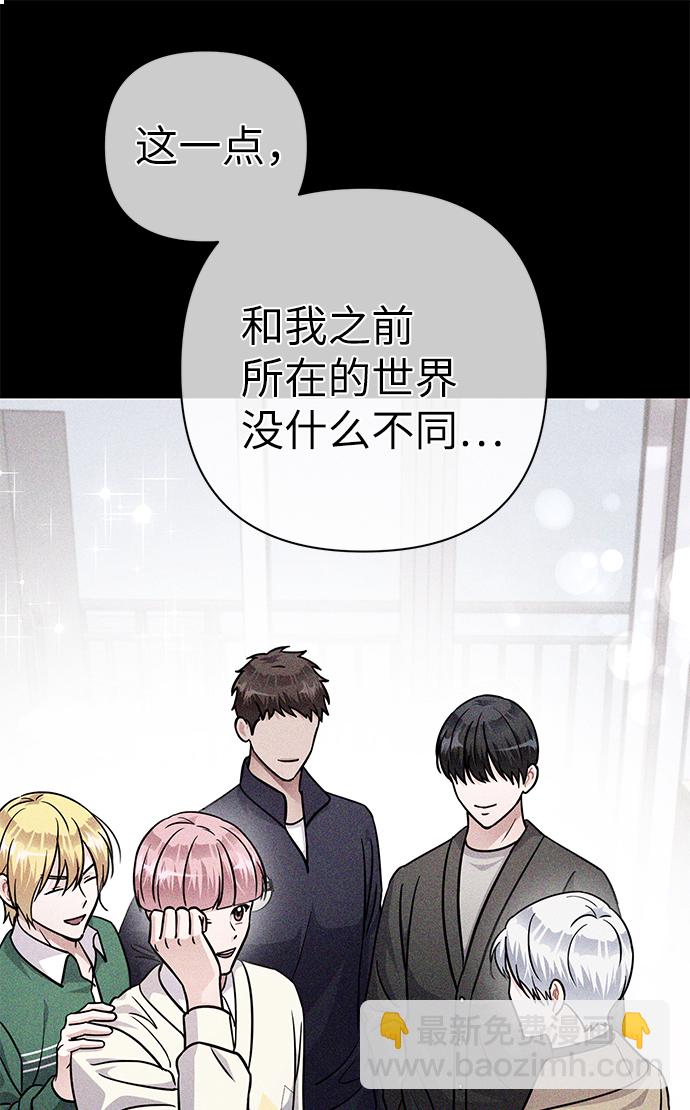 第85话85
