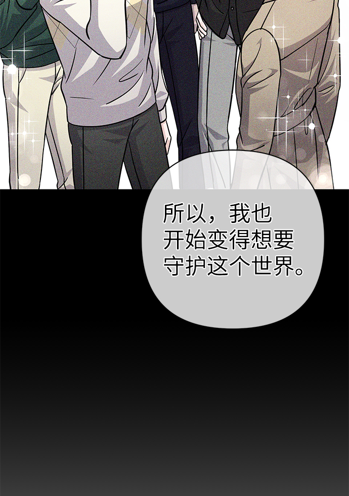 第85话86