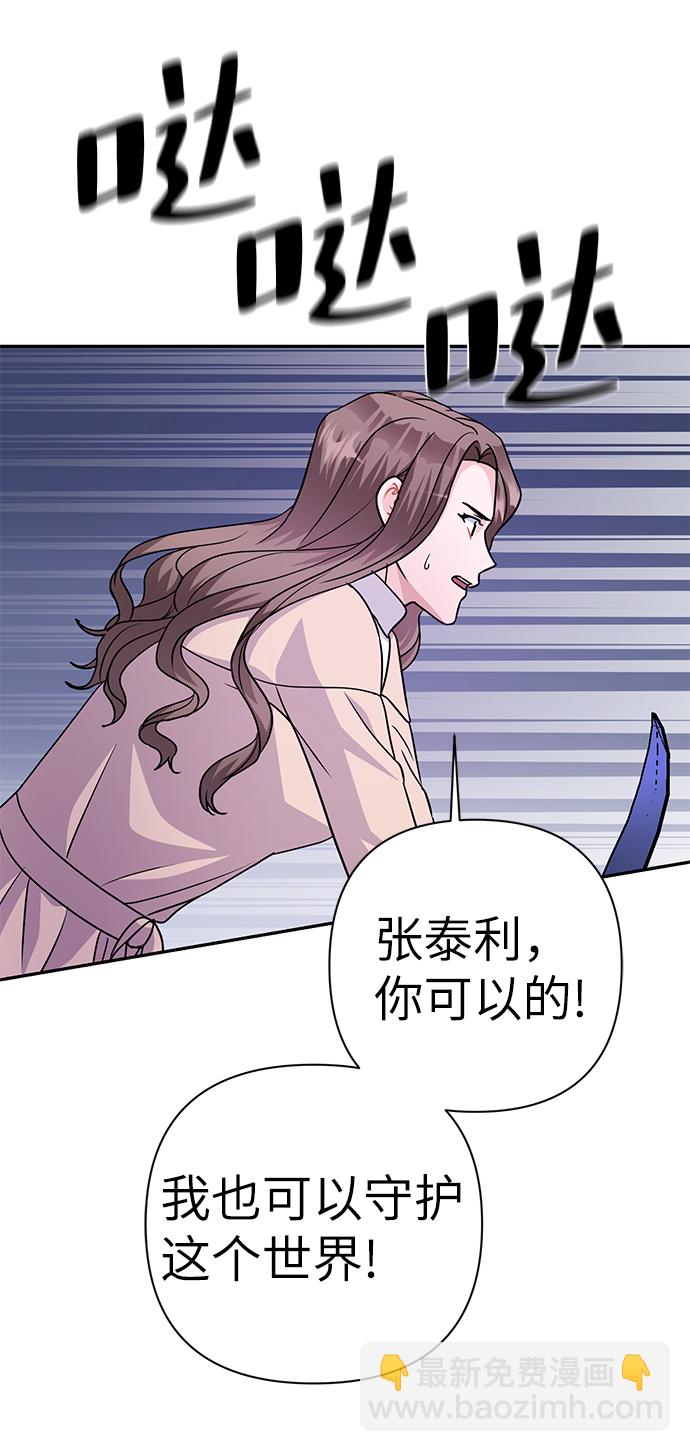 第85话88