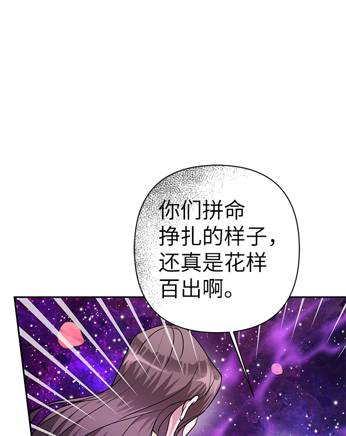 第85话89