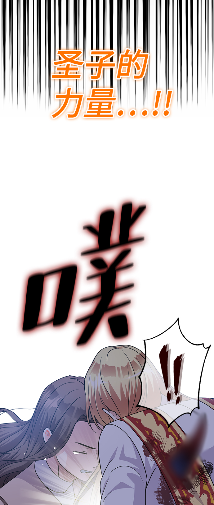 第85话97