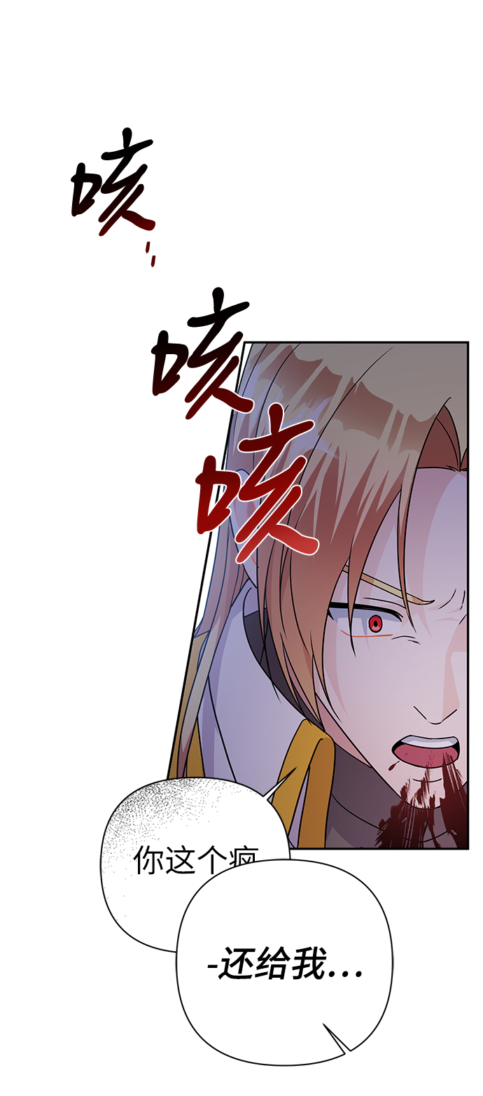 第85话99