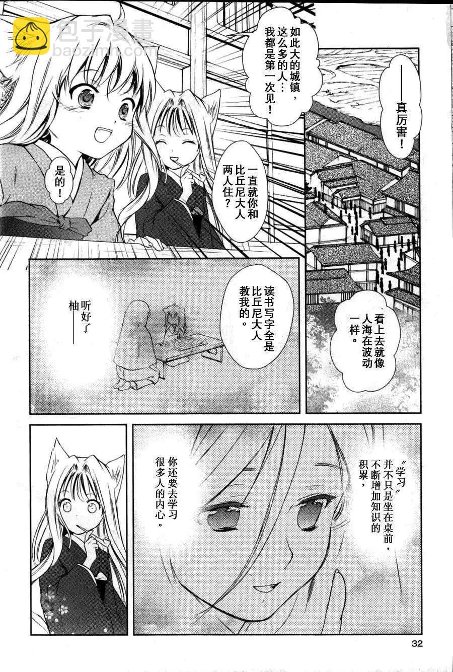 第01回13