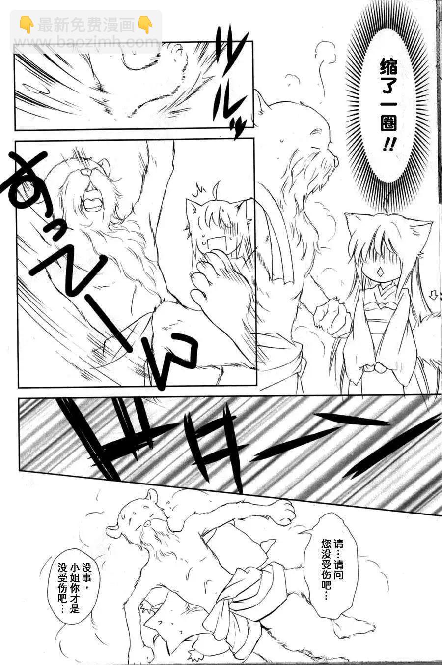 第01回19