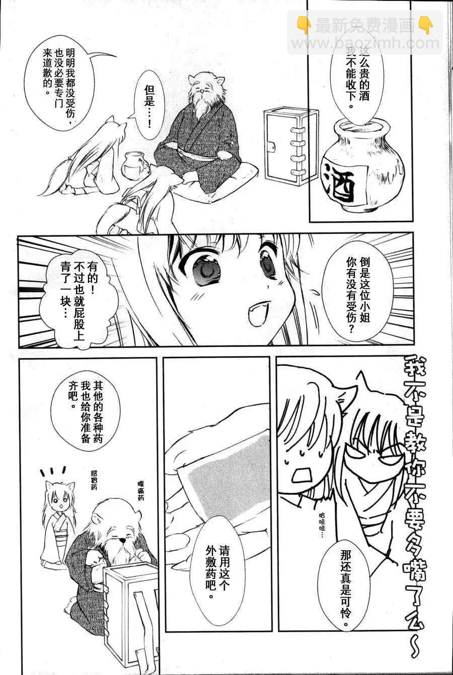 第01回23