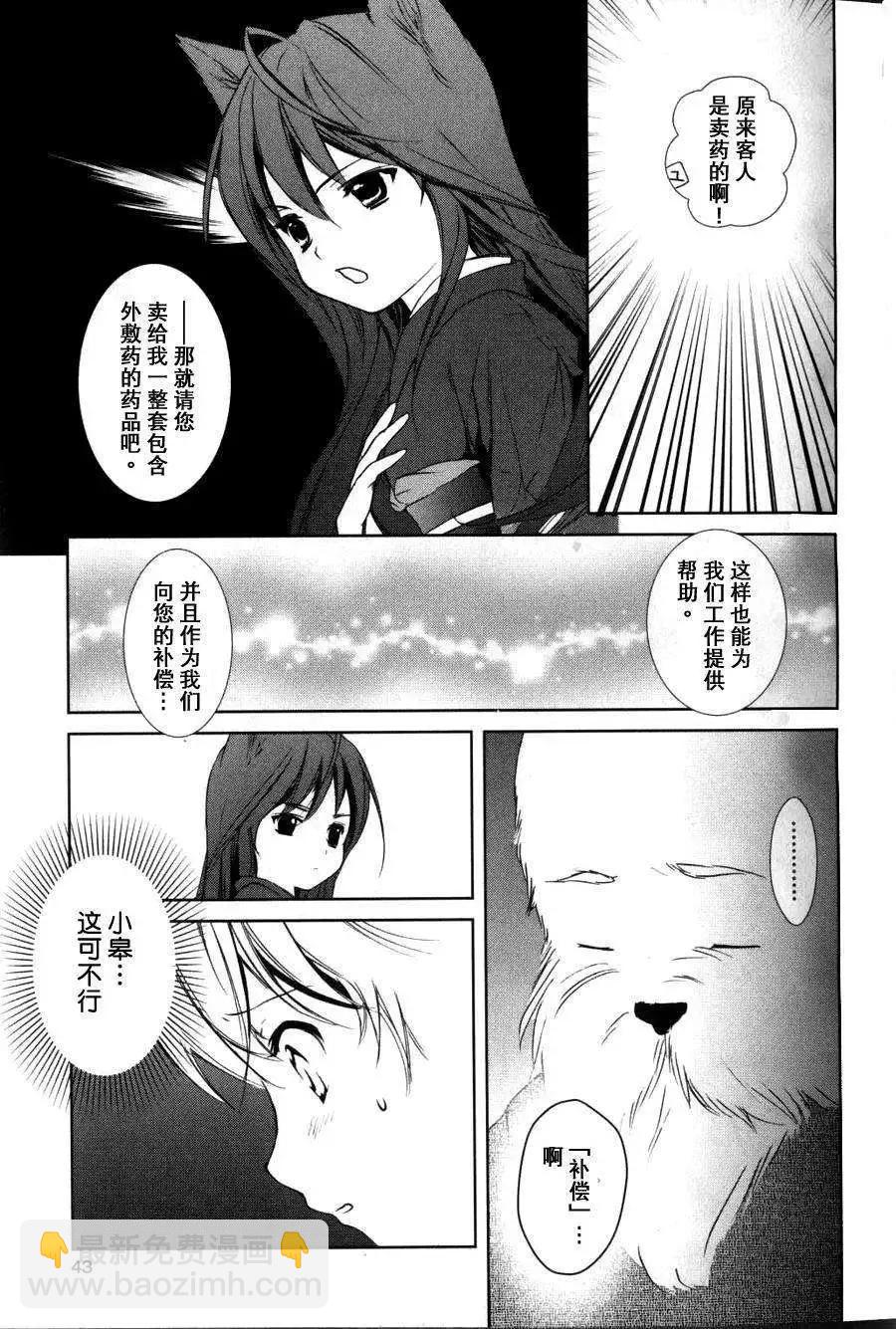 第01回24