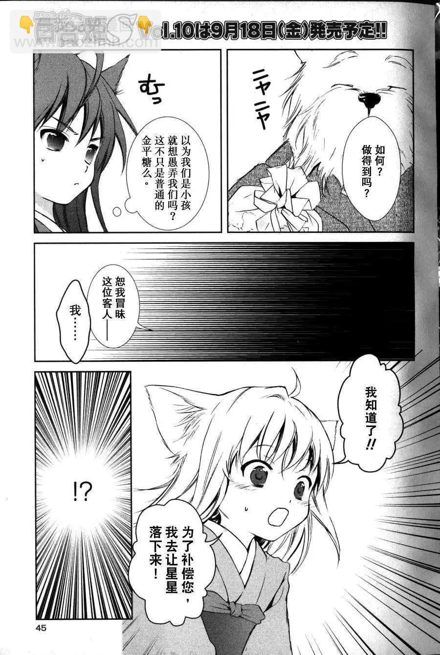 第01回26
