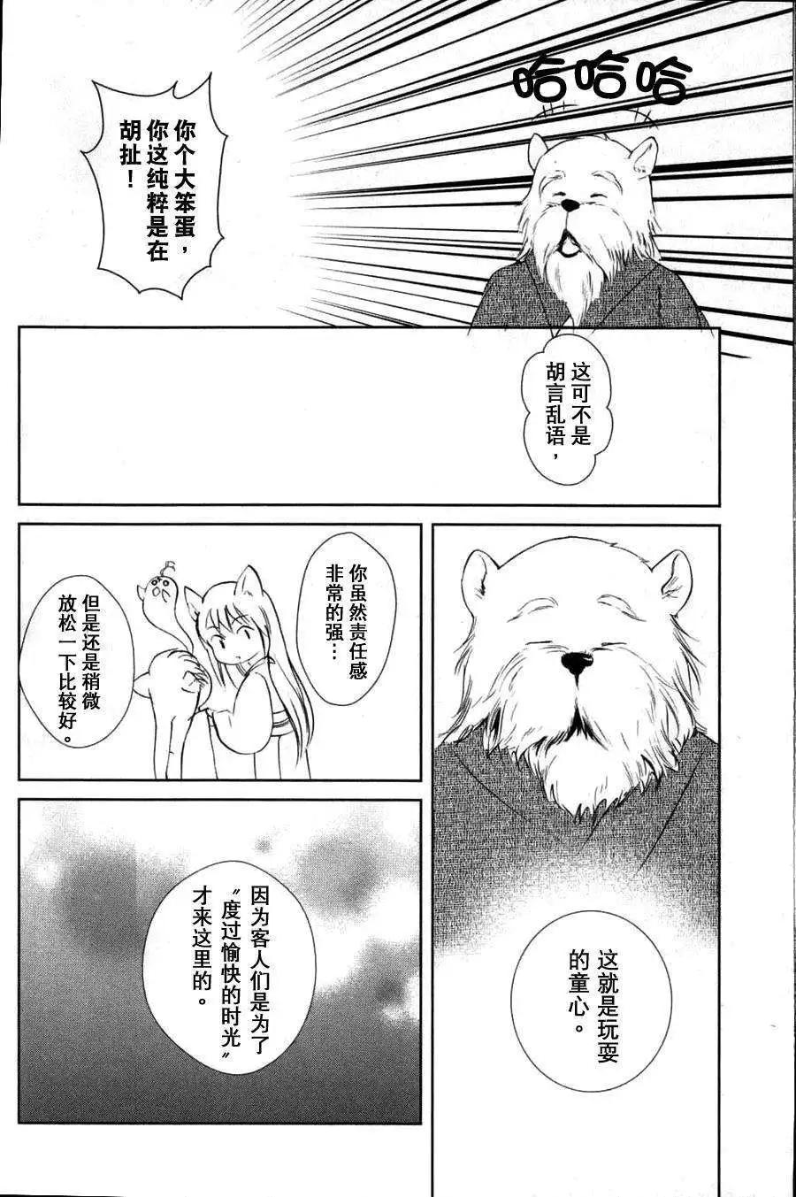 第01回29