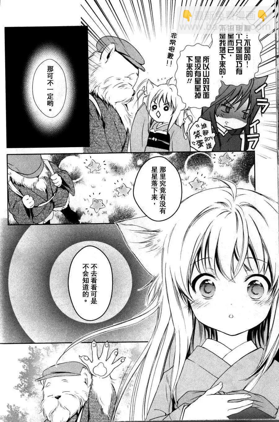 第01回37