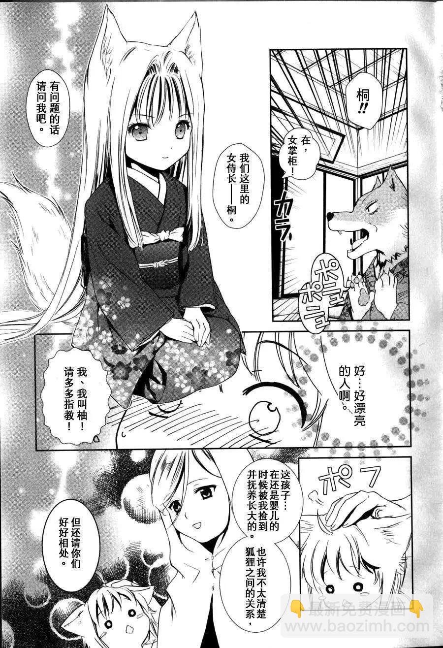 第01回4