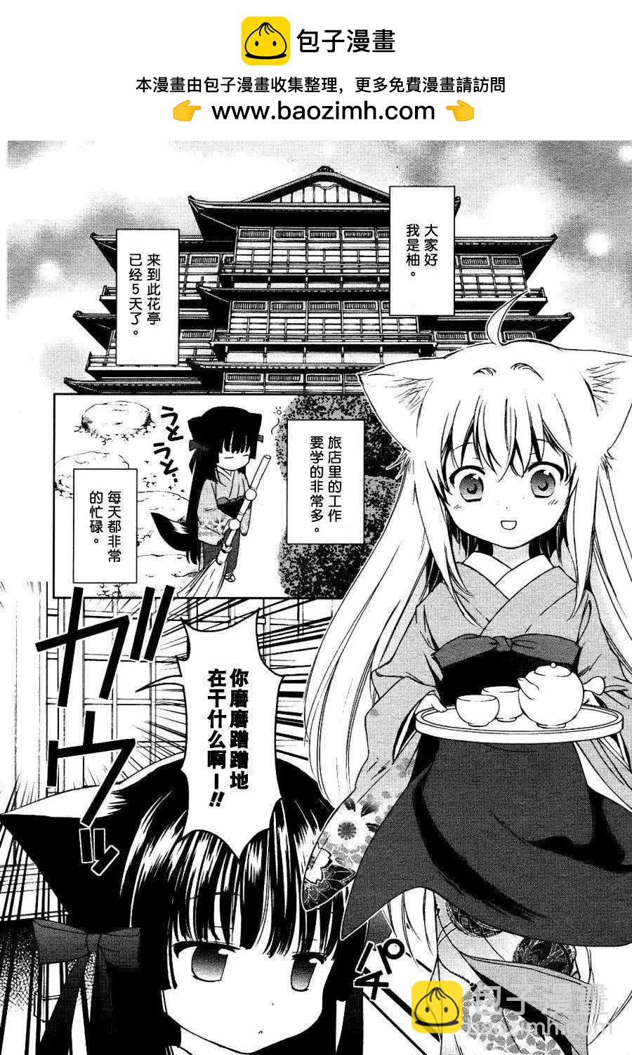 第02回1