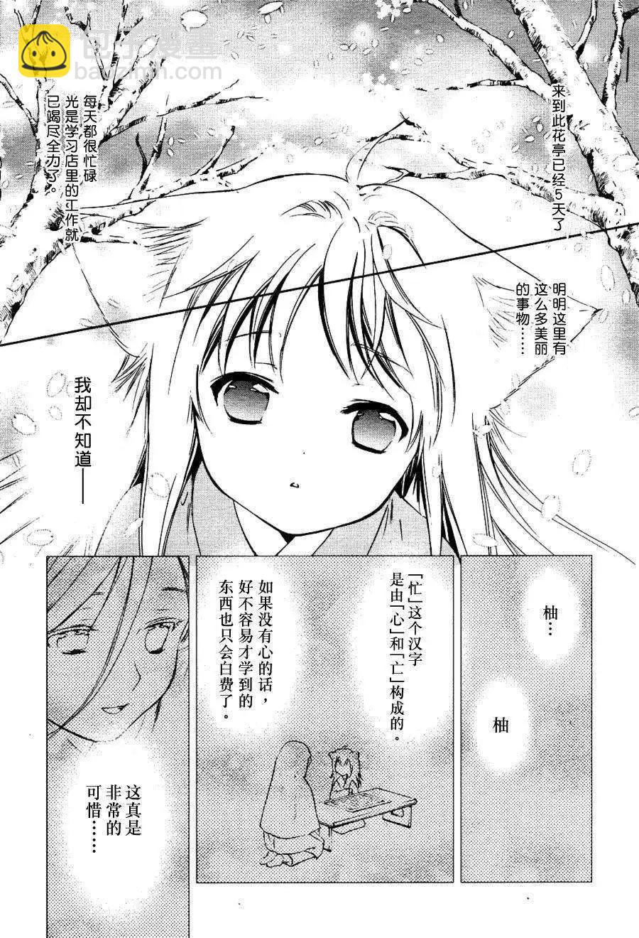 第02回10