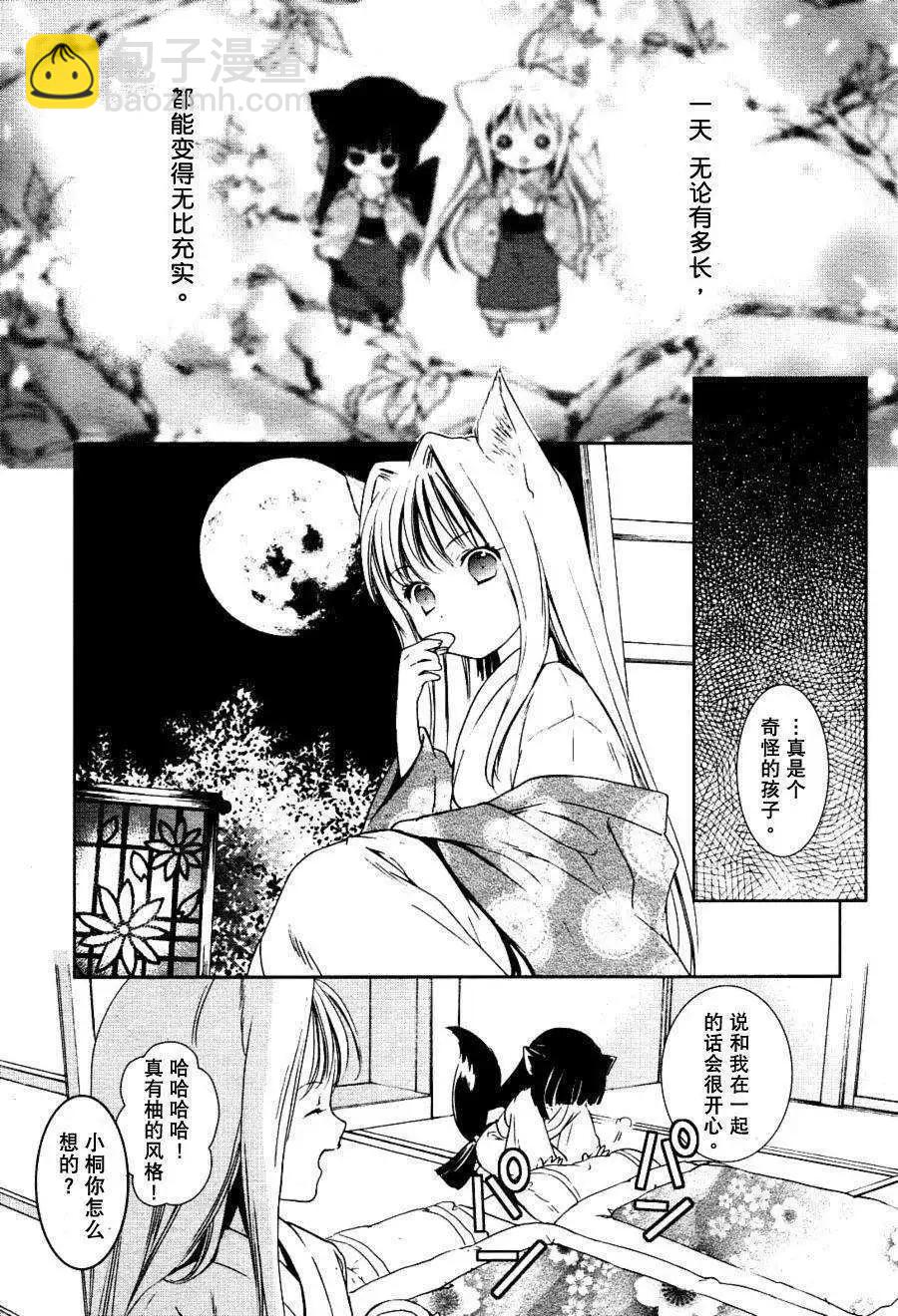 第02回14
