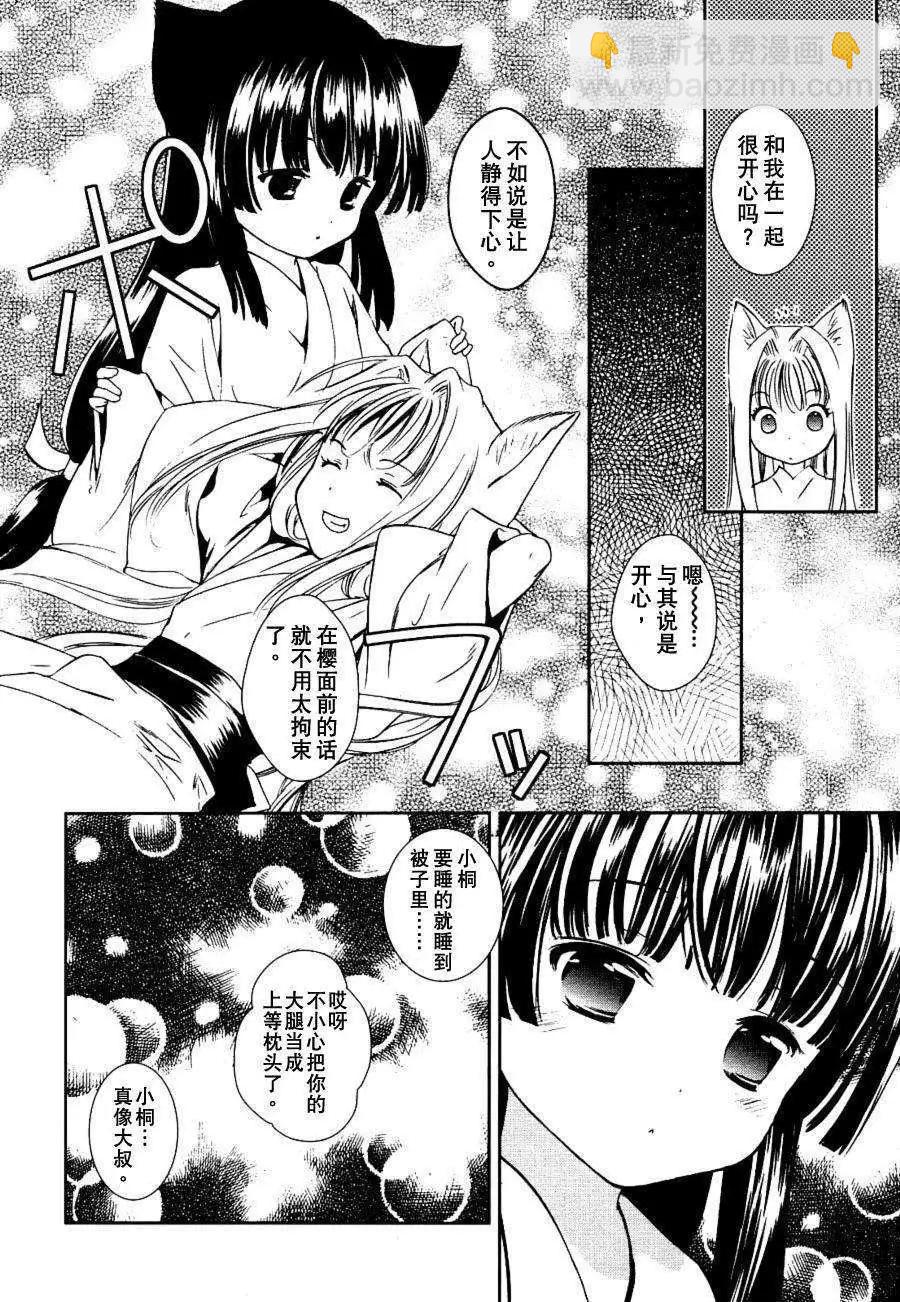 第02回15