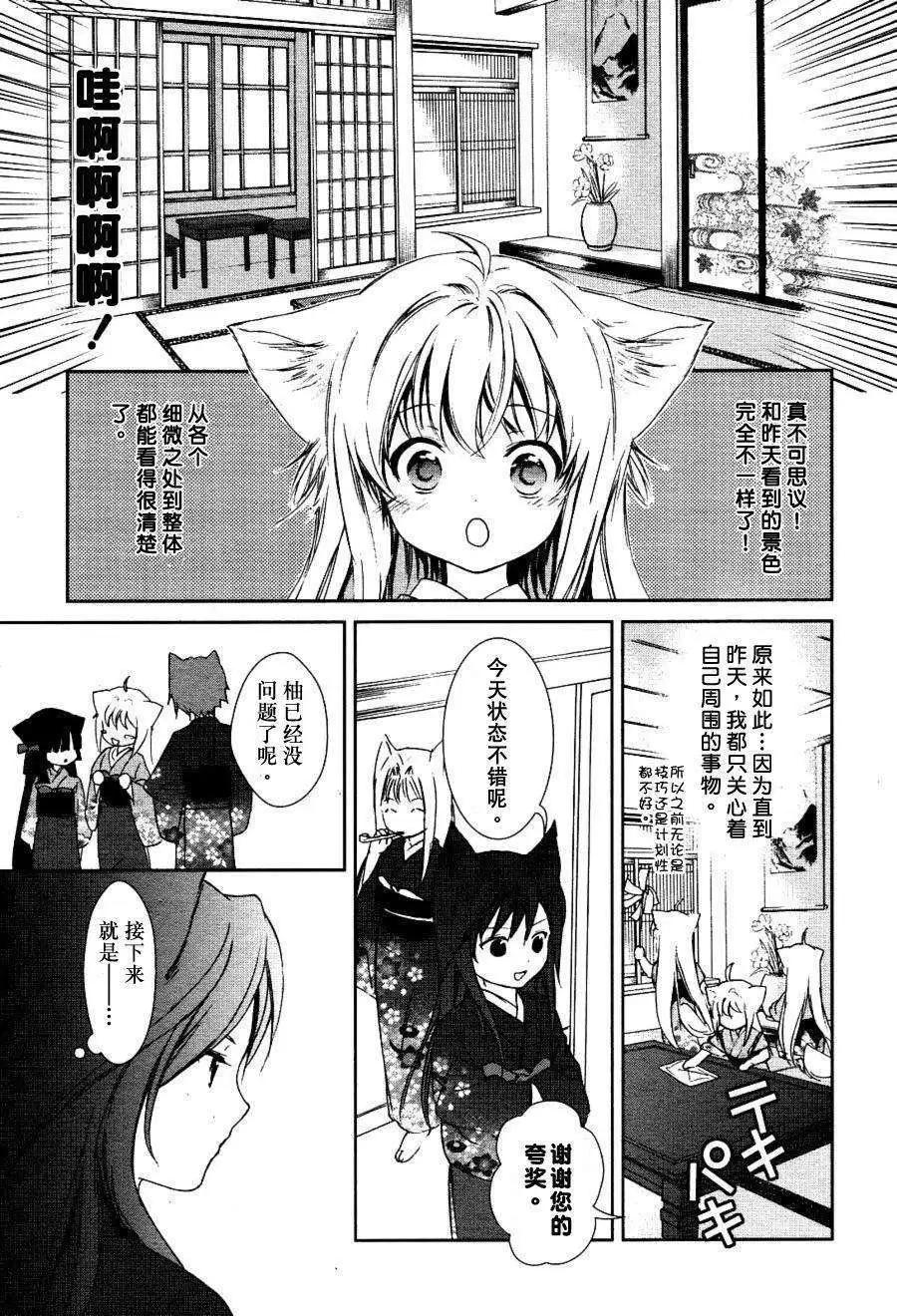 第02回16