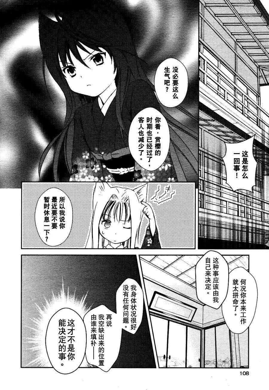 第02回17