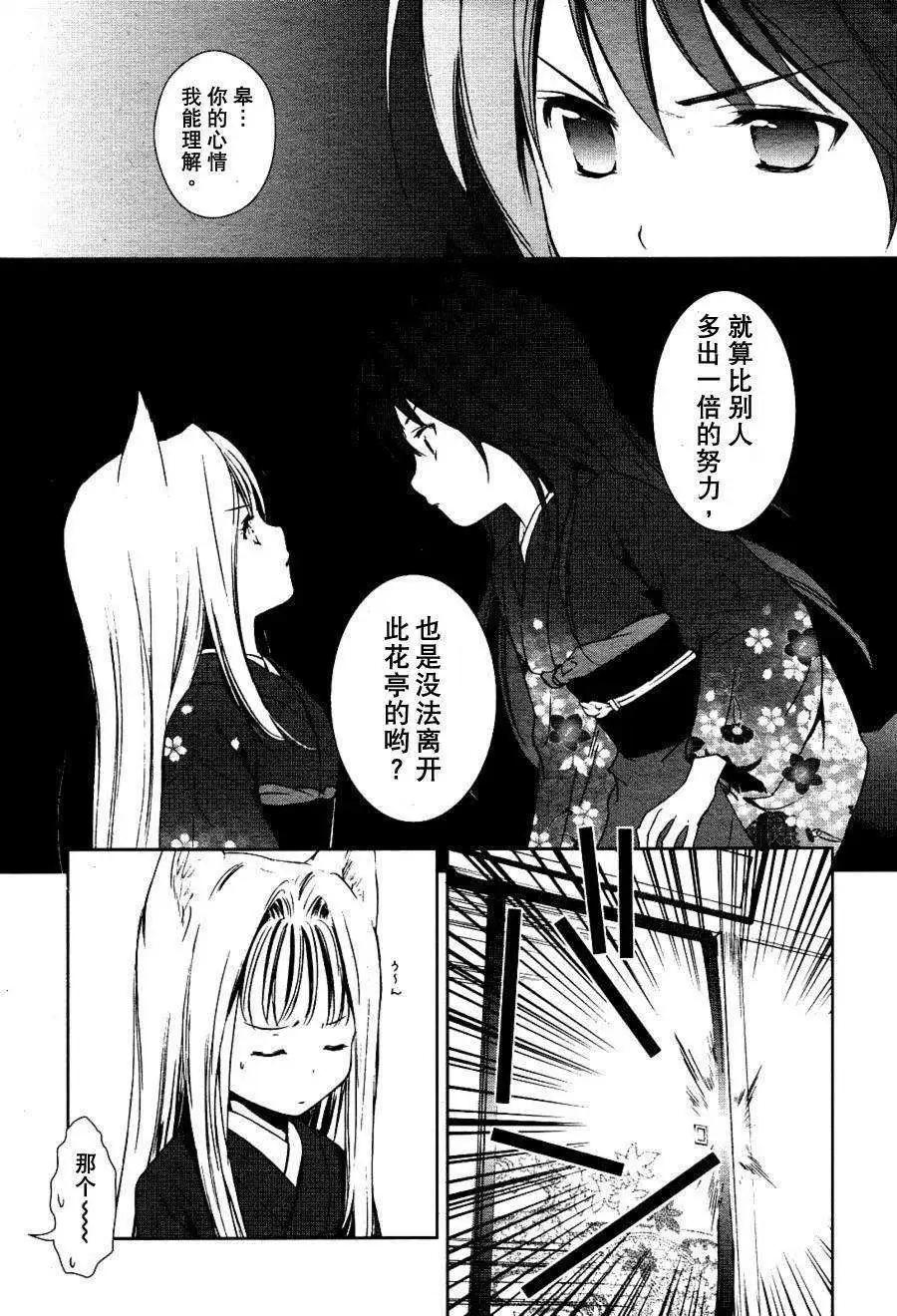 第02回18