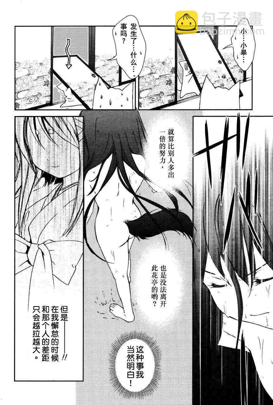 第02回19
