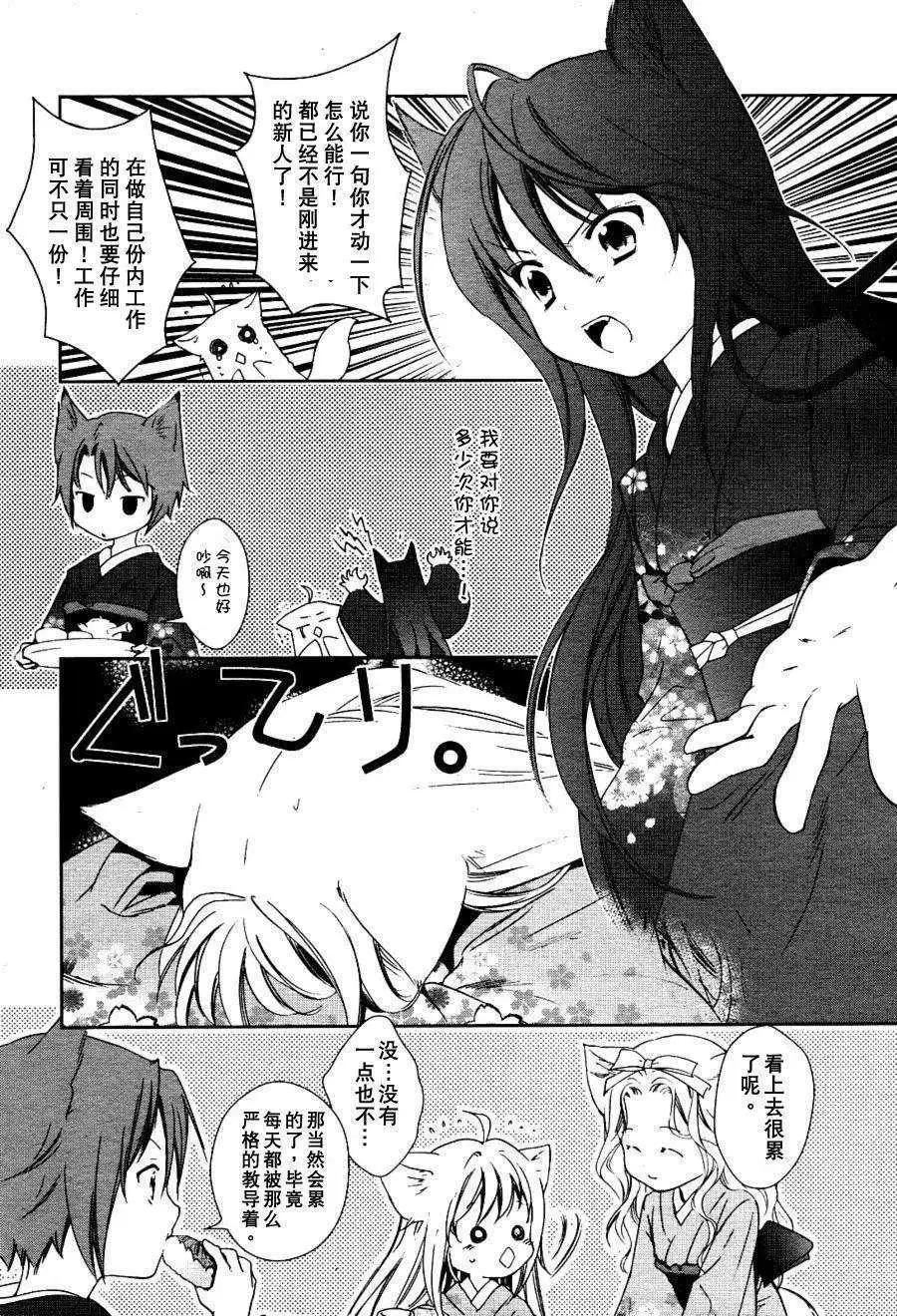 第02回2