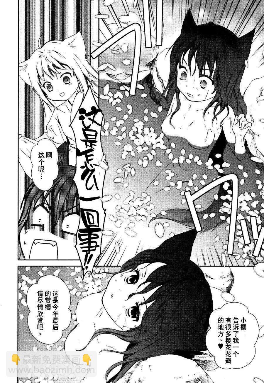 第02回21