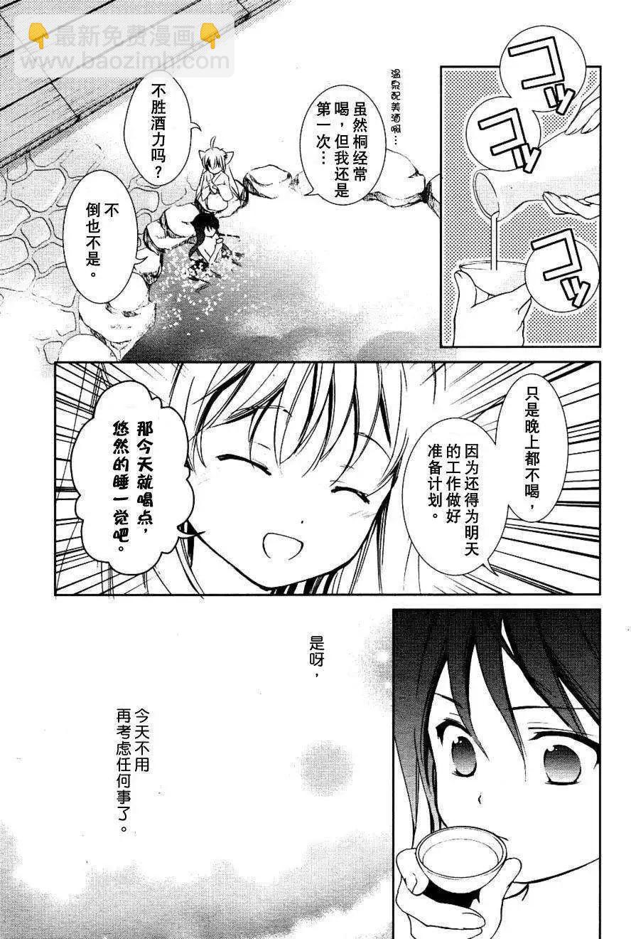 第02回22