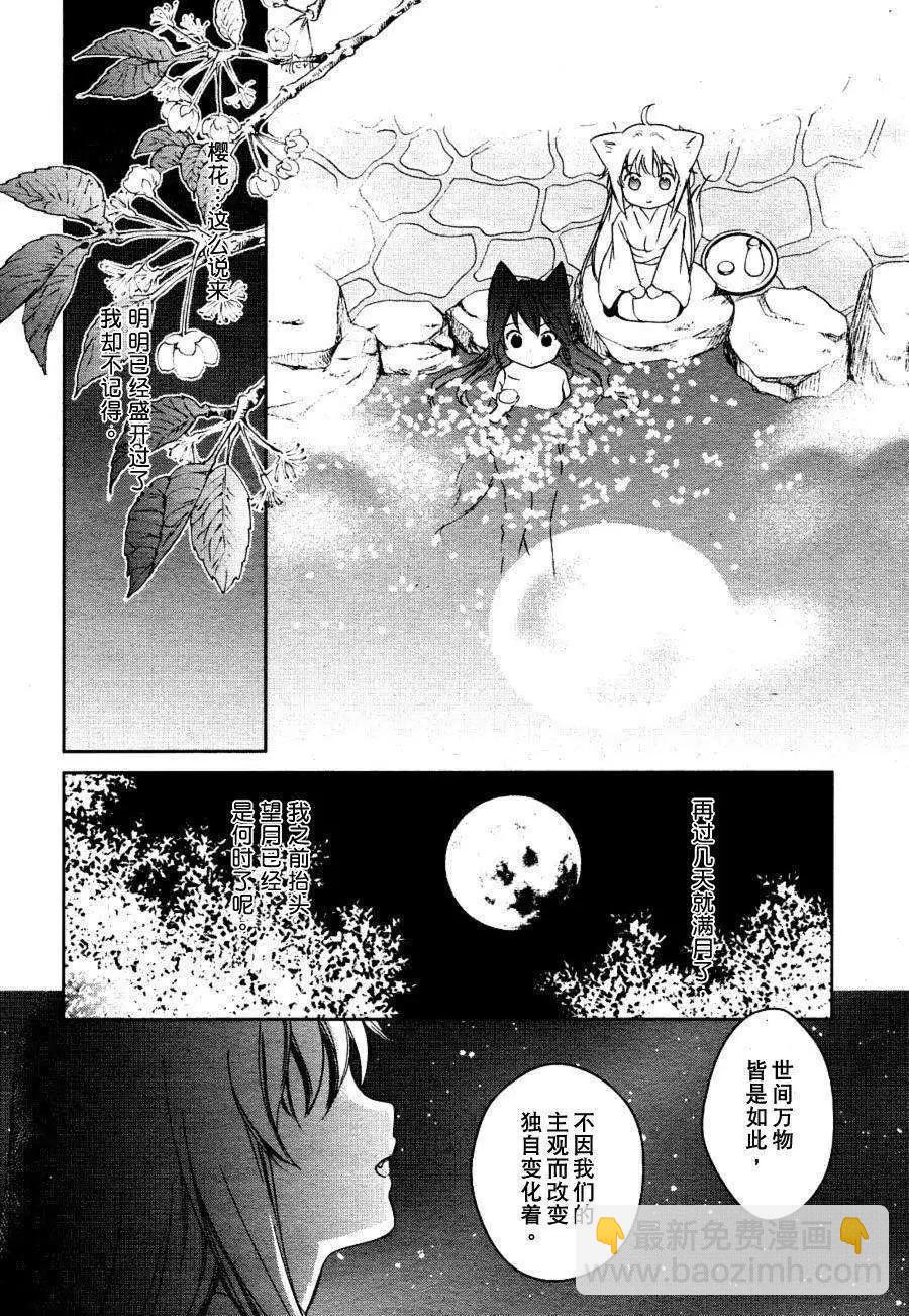 第02回23