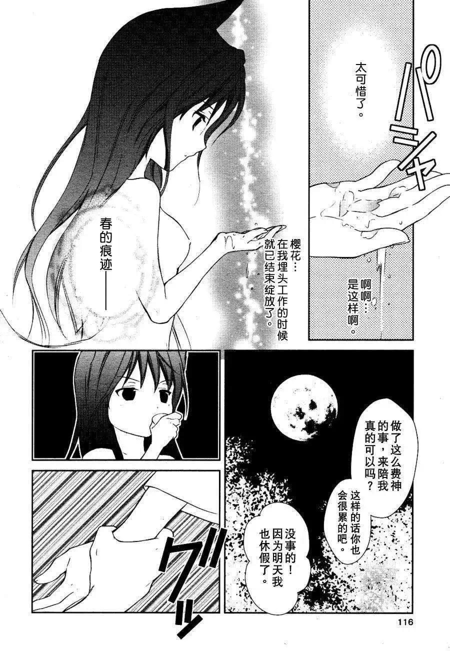 第02回25