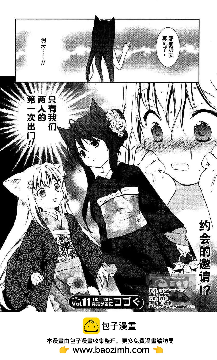 第02回29