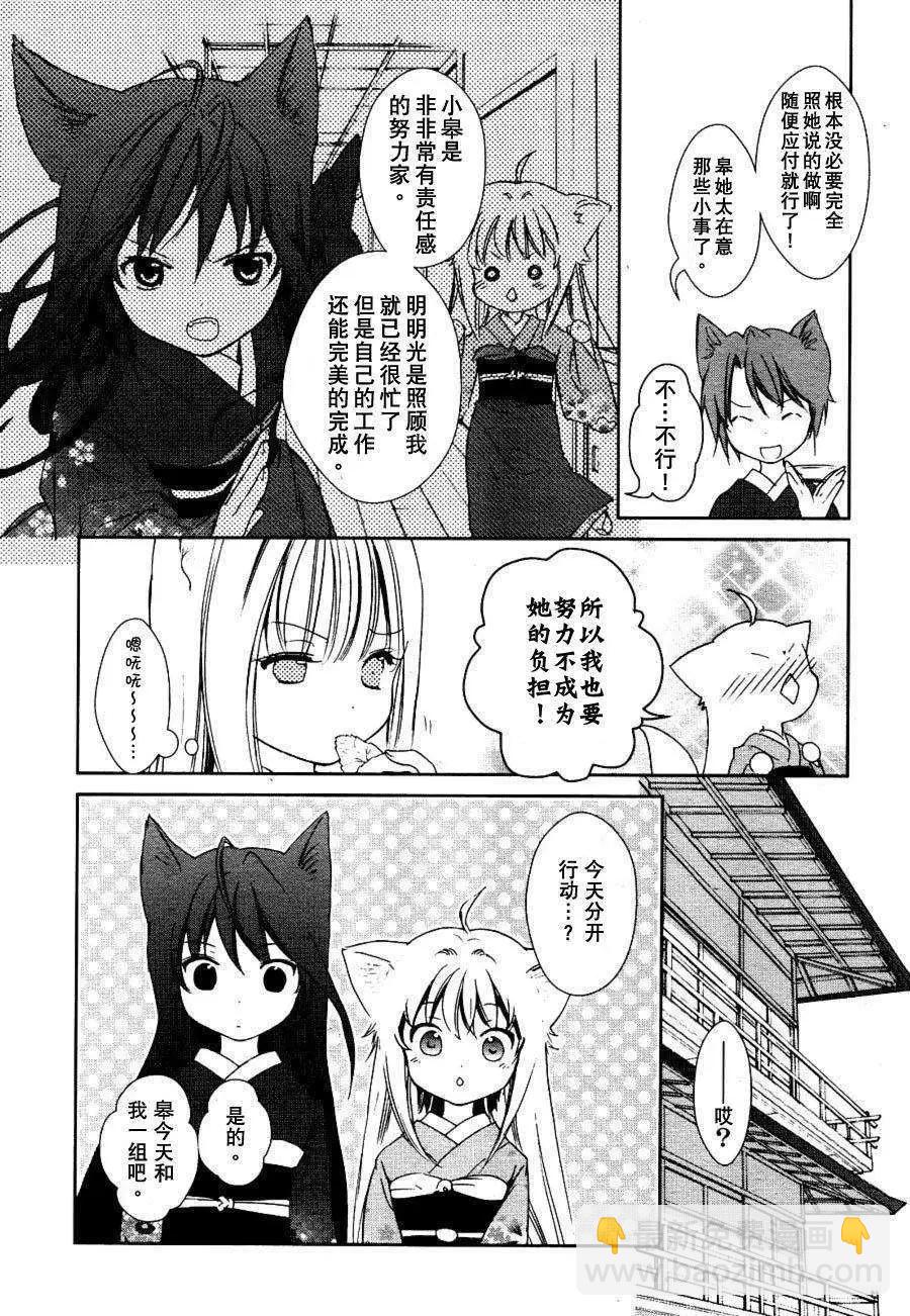 第02回3