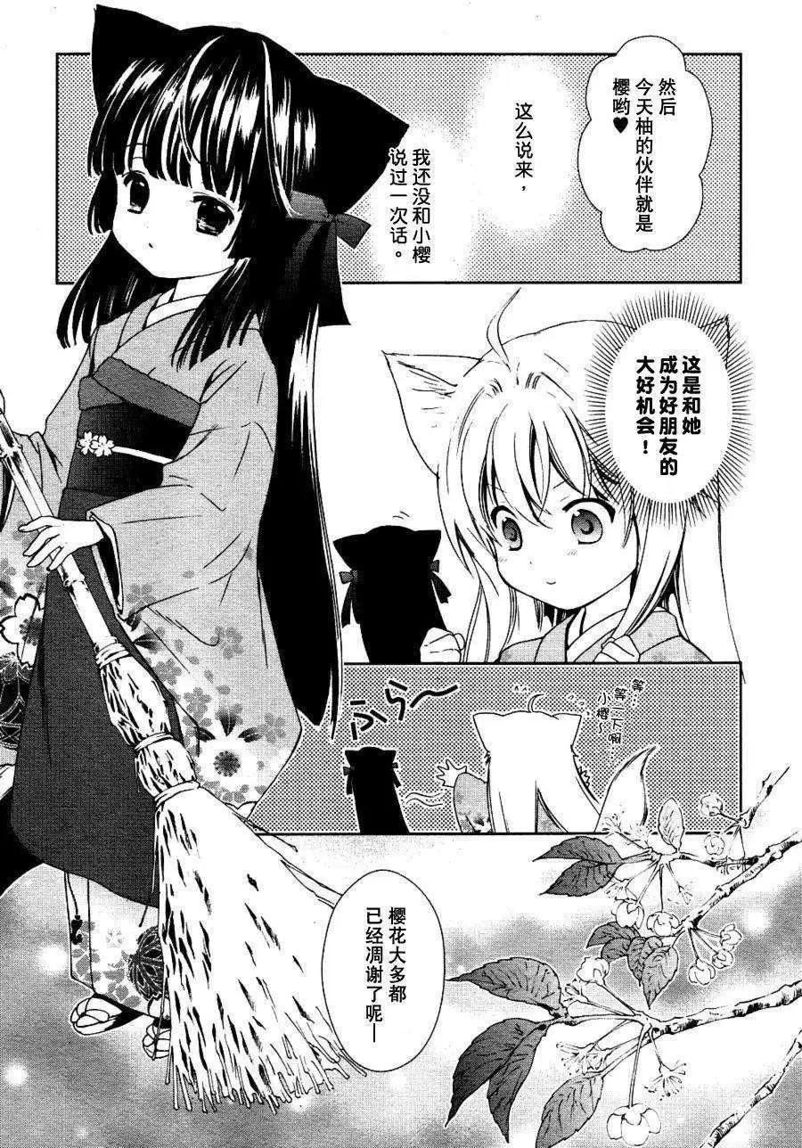第02回4