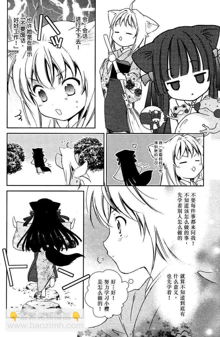 第02回5