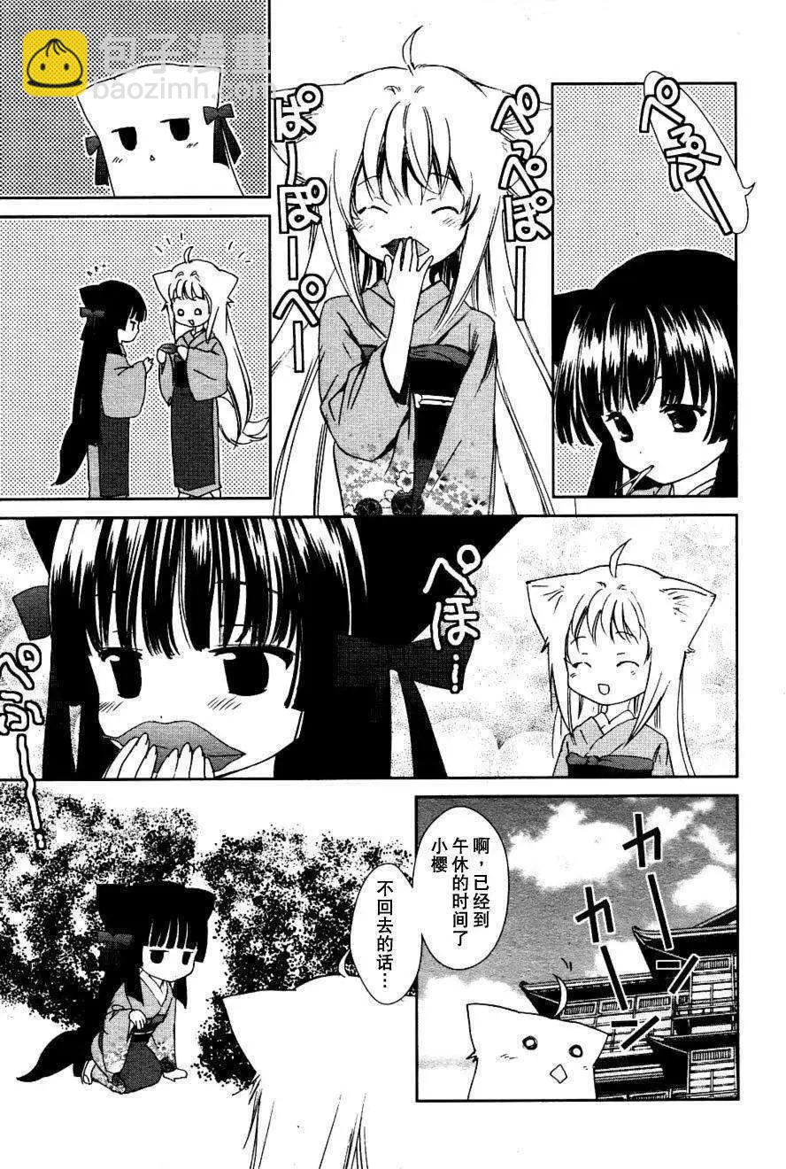 第02回8