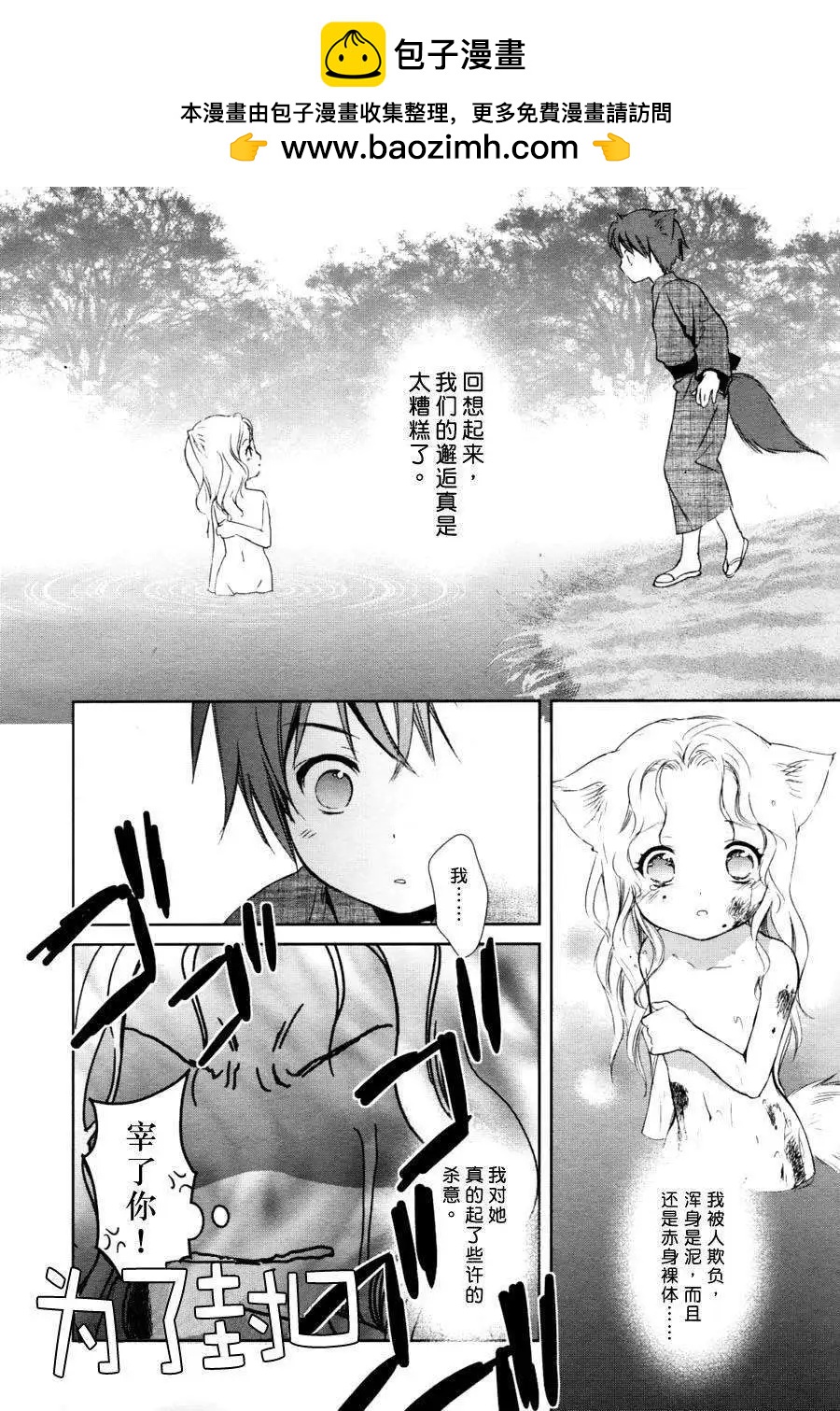 第04回1