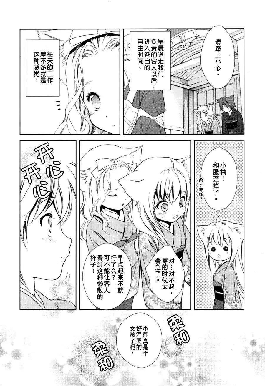 第04回11