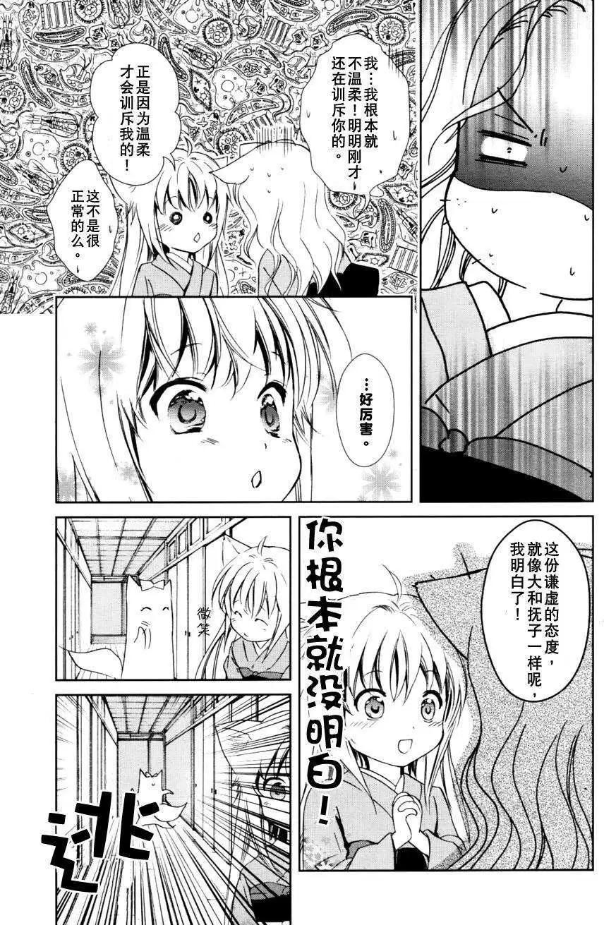第04回12