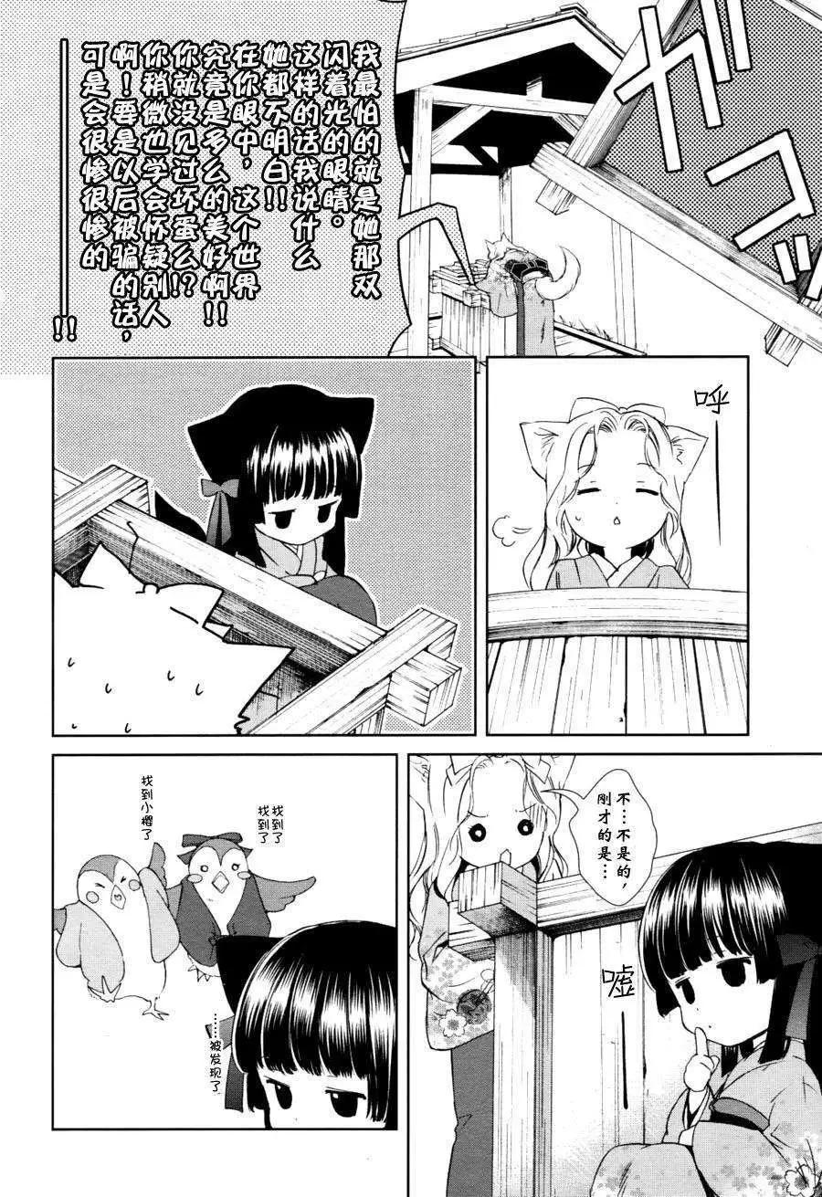 第04回13