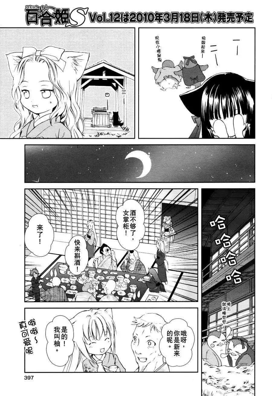 第04回14