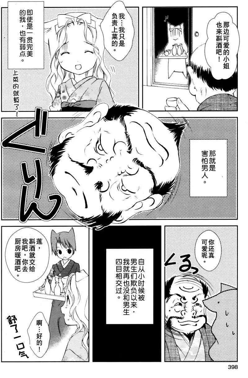 第04回15
