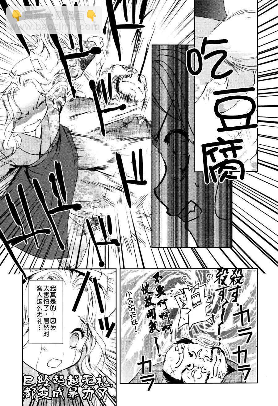 第04回16