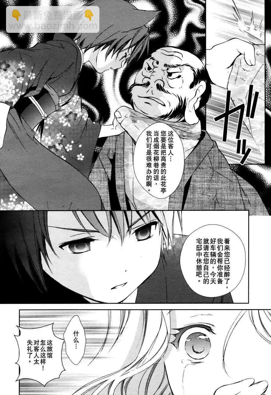 第04回17