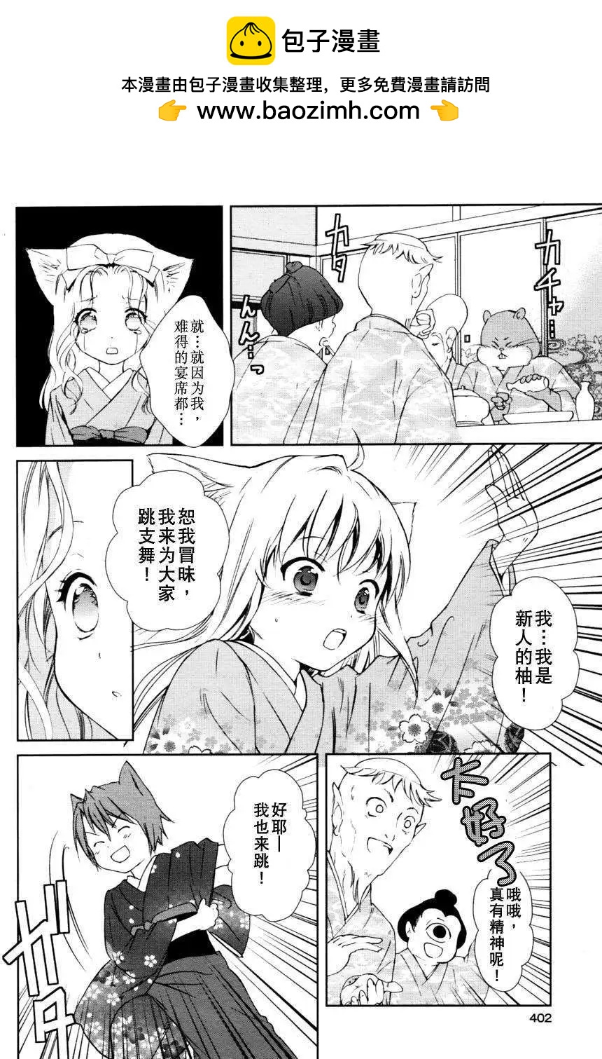 第04回19