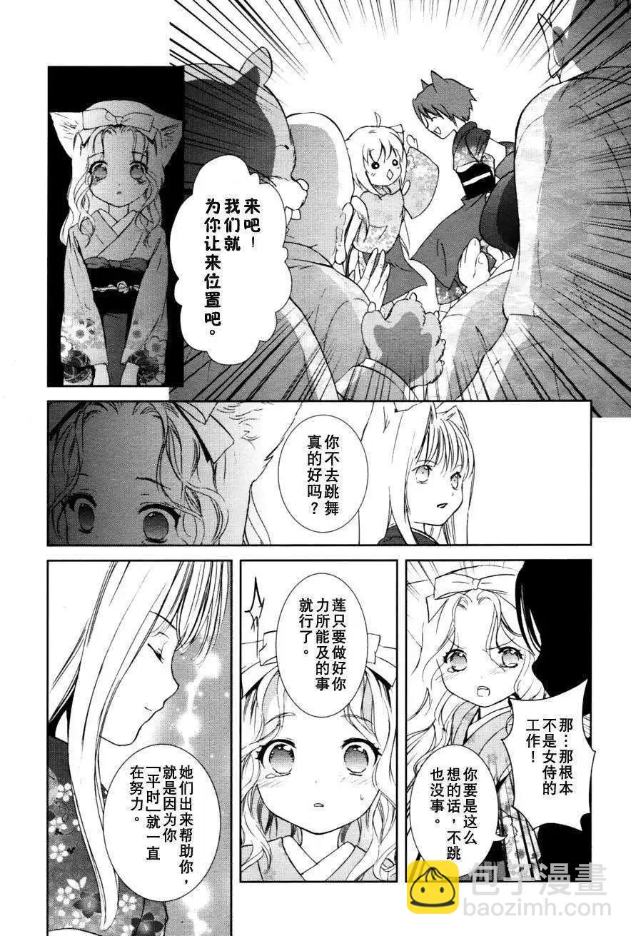 第04回20
