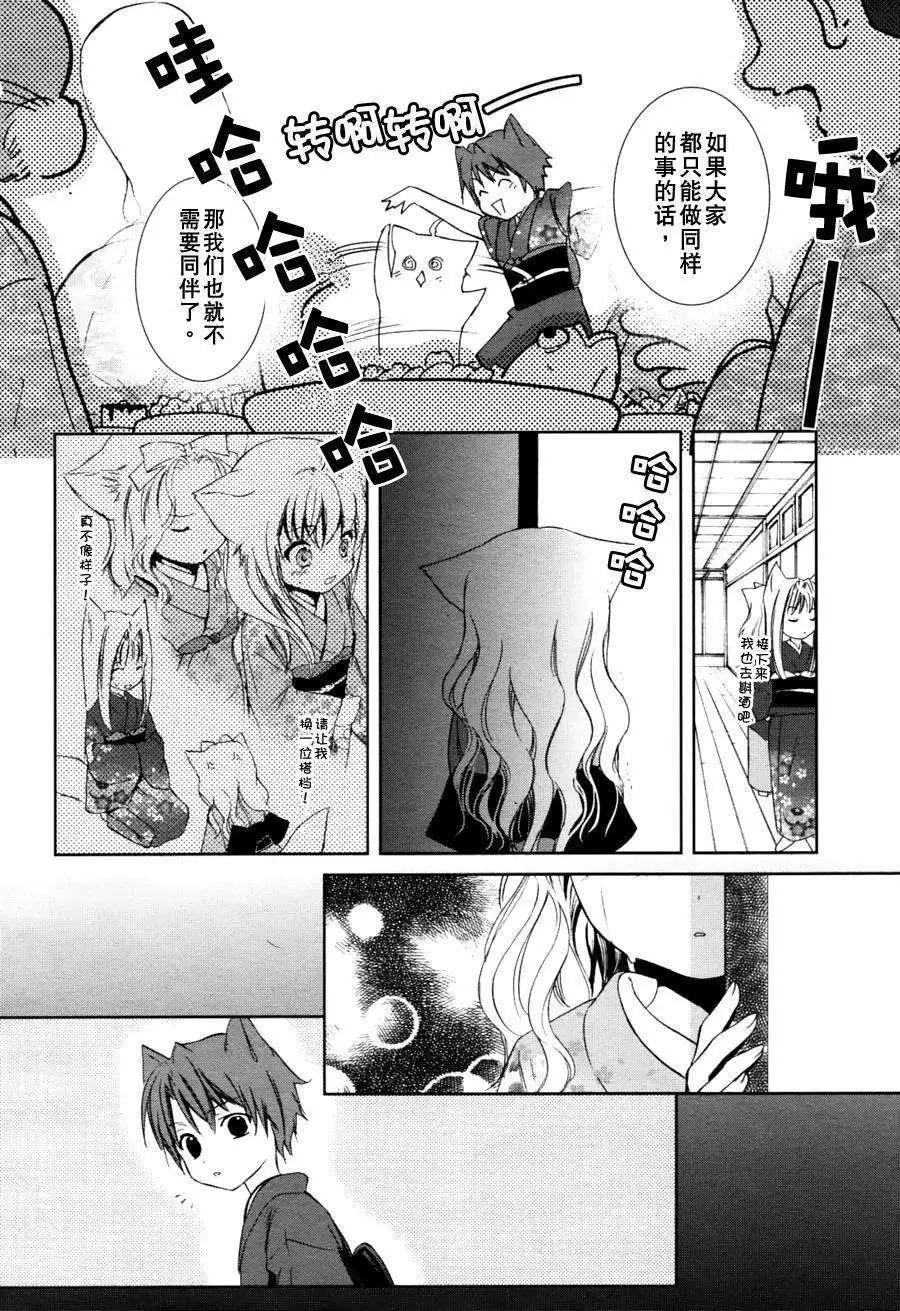 第04回21