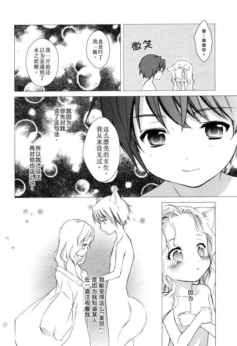 第04回23
