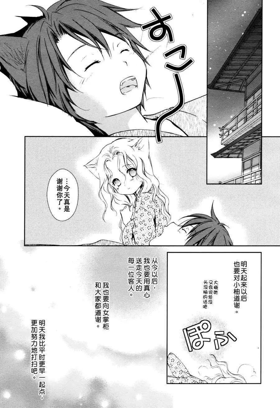 第04回24