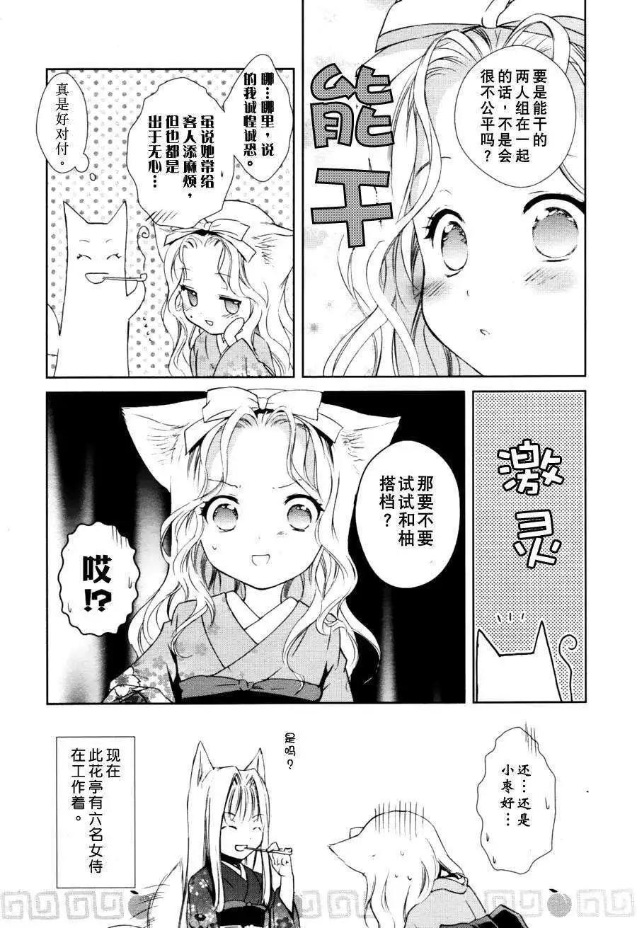 第04回4